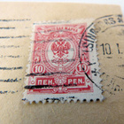 Kirjekuori - Nuorison Joulun toimitus, Hämeenlinna 10.1.1918 - pikkukuva 3