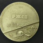 Muistomitali Rzevan taistelu 1941-1942 USSR - pikkukuva 2
