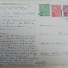 Laukaa, Kuntoutumis- ja liikuntakeskus Peurunka, p. 1978 - pikkukuva 2