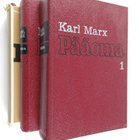 Karl Marx : Pääoma 1-3 : kansantaloustieteen arvostelua :... - pikkukuva 1