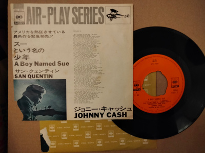 Johnny Cash sinkku
