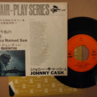 Johnny Cash sinkku - pikkukuva 1