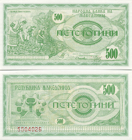 Makedonia Macedonia 500 Denari v.1992 (P-5) UNC