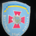 Ukraina: hihamerkki - sisäasiain erikoispoliisi - pikkukuva 1