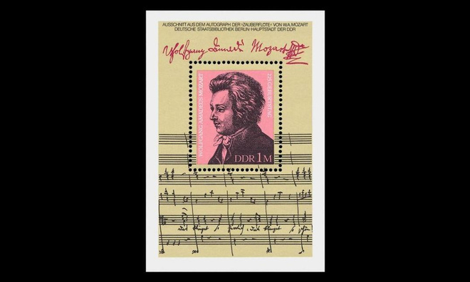DDR 2572BL62 ** Wolfgang Amadeus Mozart (1981)