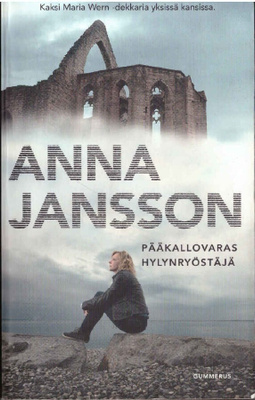 Anna Jansson - Pääkallovaras / Hylynryöstäjä (Maria Wern)