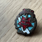 Militari pinssejä - pikkukuva 3