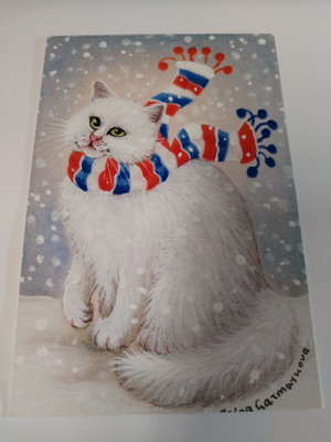 Kissa kortti,kulkematon.