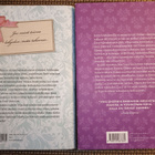 3 x Cecelia Ahern, Gummerus 2009-2022, neljä kuvaa - pikkukuva 2
