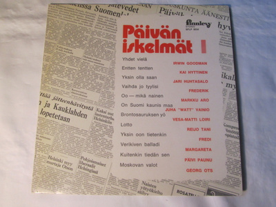 V/A: Päivän Iskelmät 1 LP 1973
