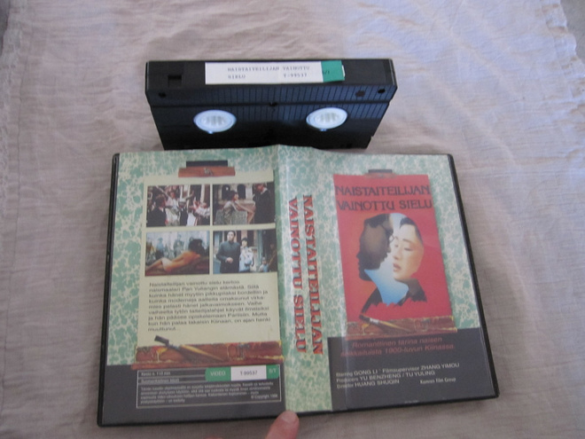 NAISTAITEILIJAN VAINOTTU SIELU - VHS ( 1900 luvun kiina )