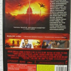 xXx 2 • The Next Level DVD - pikkukuva 2