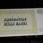 Azerbaijan 250 Manat 1992 P13b UNC - pikkukuva 2