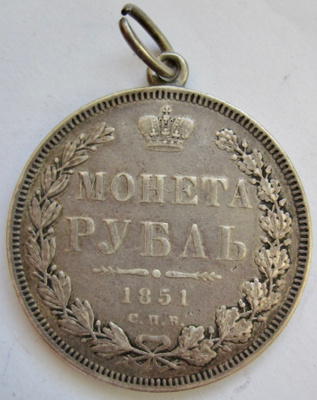 Venäjä 1 rupla 1851 Hopeaa Riipuksena