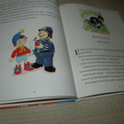 Blyton Niksun ja konstaapelin seikkailuja - pikkukuva 2