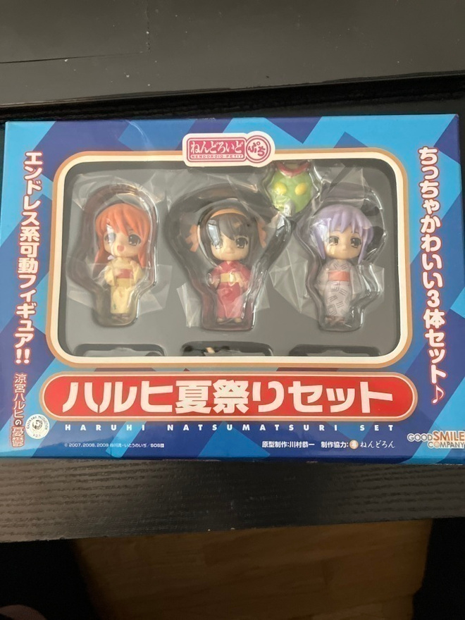 Nendoroid-petit Haruhi natsumatsuri set