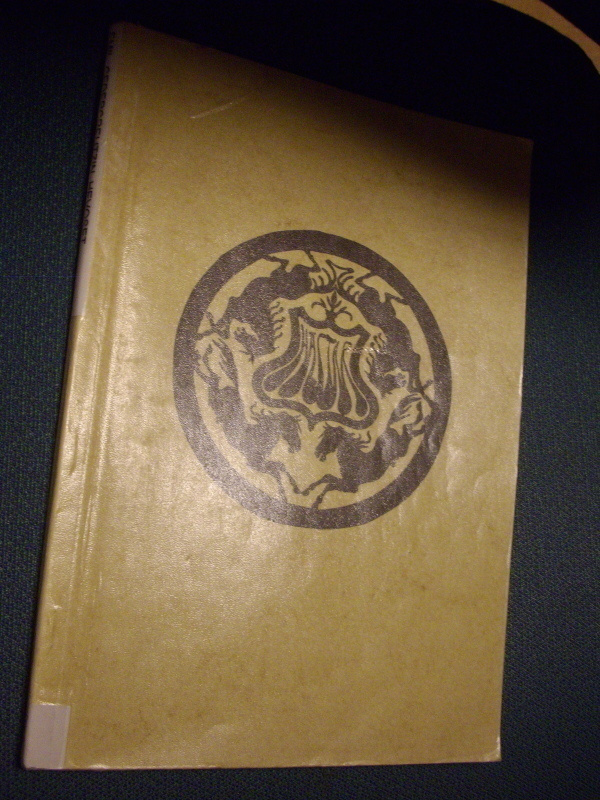Emil Cedercreutzin HEVOSET (1.p.1987) Sis.postikulut