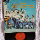 Les Compagnons De La Chanson LP - pikkukuva 1