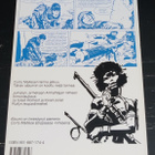 Hugo Pratt: Etiopialainen romanssi (Corto Maltese) - pikkukuva 4
