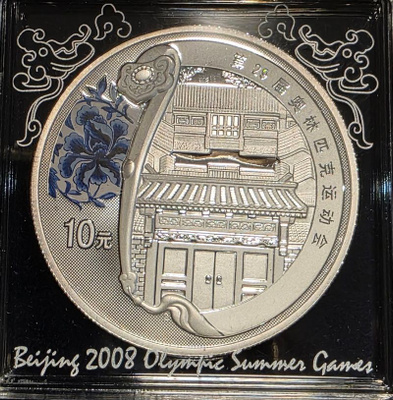 Kiina,10 Yuan Beijing Olympics 1oz 999 hopea