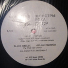 Monsters of Rock USSR 2LP - pikkukuva 5