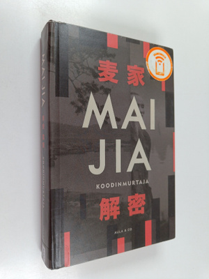 Jia Mai : Koodinmurtaja