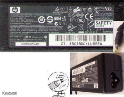HP Compaq 18.5V, 3.5A, 65W KANNETTAVAN LATURI UUSI