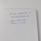 Aili Simojoki : Luusopan vuosikymmen (signeerattu) - pikkukuva 3