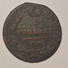Venäjä 1830 kuparia 1 kopeekkaa E.M - pikkukuva 2