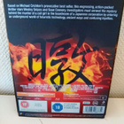 Rising Sun - Nouseva Aurinko (Steelbook Blu-ray) - pikkukuva 3
