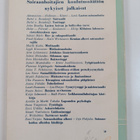 Sakari Härö : Iho- ja sukupuolitaudit - pikkukuva 2