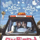 Expired (Samantha Morton, Anthony John Crane, Gina St. John) - pikkukuva 1