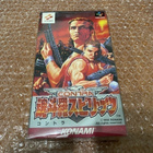 Super Famicom / SFC Contra Spirits - pikkukuva 1