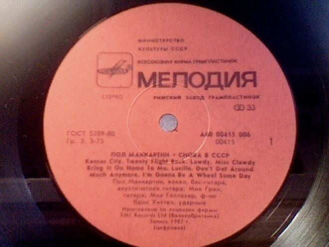 Item image
