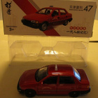 Charade 1.3-16V SG Sedan 4 door G102 1989 Taxi Red 1:64 - pikkukuva 1