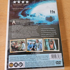 Jäätynyt mies (DVD, uusi) - pikkukuva 2