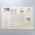 GARM Jul 1941 nr 9-10 - pikkukuva 3