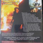Skate or Die dvd sf-txt - Tony Hawk - pikkukuva 2