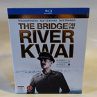 KWAI-JOEN SILTA  (BD) - pikkukuva 1