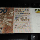 Hong Kong 500 Dollars 2014 P215 UNC - pikkukuva 1