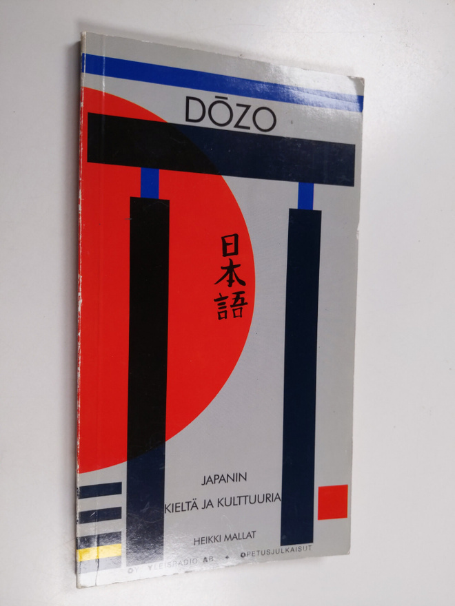 Heikki Mallat : Dozo : japanin kieltä ja kulttuuria