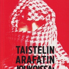 Tass Saada: Taistelin Arafatin joukoissa - pikkukuva 1
