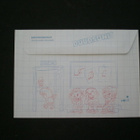 FDC Duudsonit 1.9.2014 - LaPe BL84 - pikkukuva 2