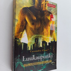 Cassandra Clare : Luukaupunki - pikkukuva 1