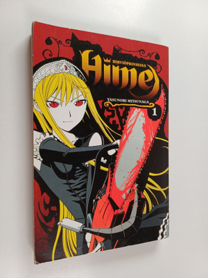 Yasunori Mitsunaga : Hirviöprinsessa Hime 1