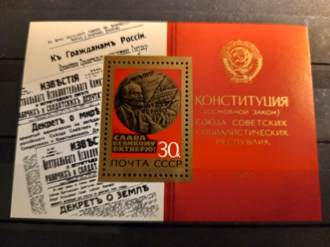 NEUVOSTOLIITTO CCCP - Perustuslaki Lenin blokki 1977 **