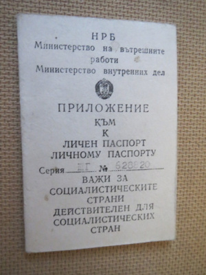 Bulgaria: passihakemus 1980-luku