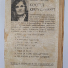 Anni Swan : Pikkupappilassa - pikkukuva 2