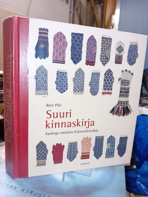 Reet Piiri : Suuri kinnaskirja ( SIS POSTIKULU  )