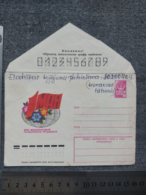 Postikuori 1. toukokuuta 1979